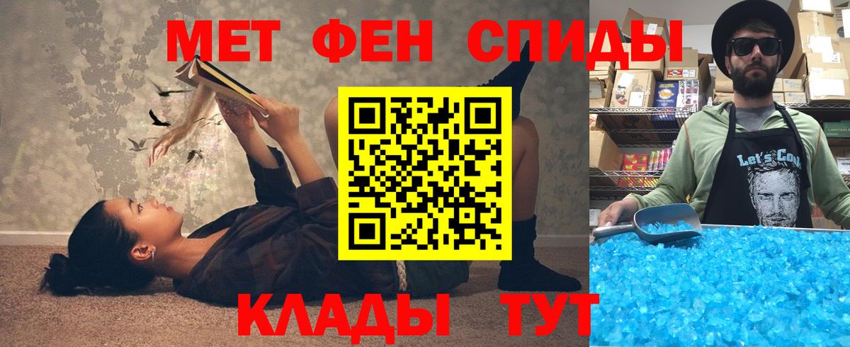 АМФЕТАМИН Premium Прокопьевск