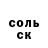 КЕТАМИН VHQ SteFanOk PLAY