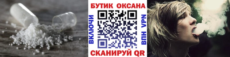 маркетплейс состав Прокопьевск Бутират бутик где продают