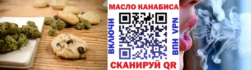 блэк спрут вход купить наркотик Прокопьевск Печенье с ТГК марихуана