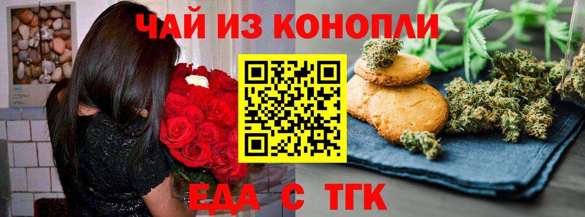 Гашиш  МАРИХУАНА  APVP СОЛЬ   Вход с VPN  Мефедрон   Прокопьевск  COCAIN 