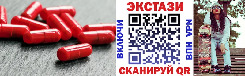 Ecstasy Punisher ОМГ ОМГ рабочий сайт Прокопьевск даркнет сайт