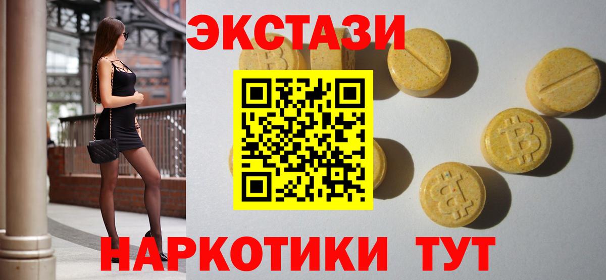 Экстази бентли  Вход с VPN  Прокопьевск 