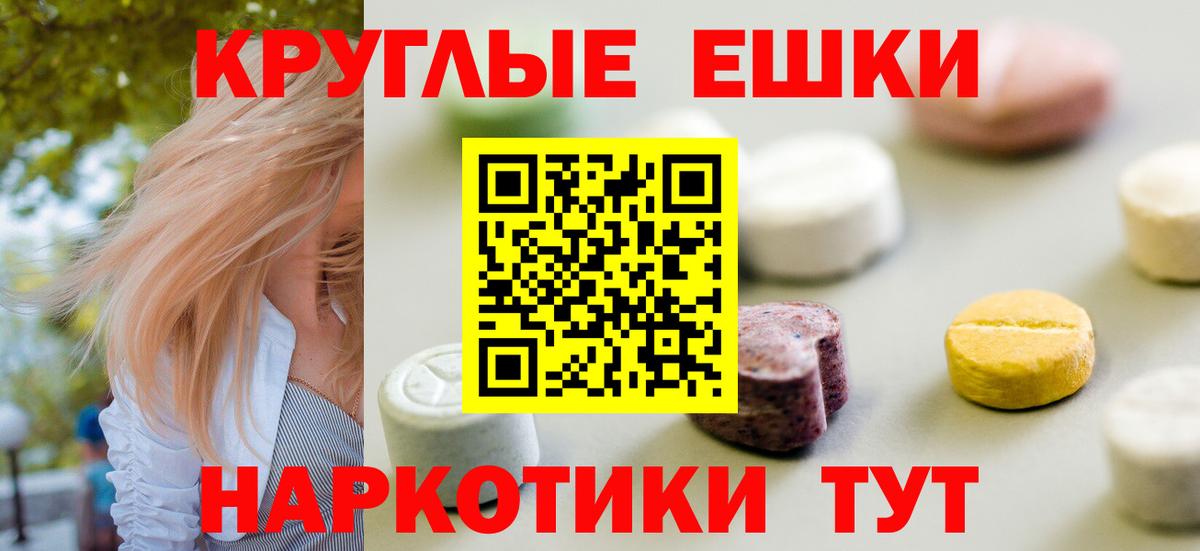 Ecstasy MDMA Прокопьевск