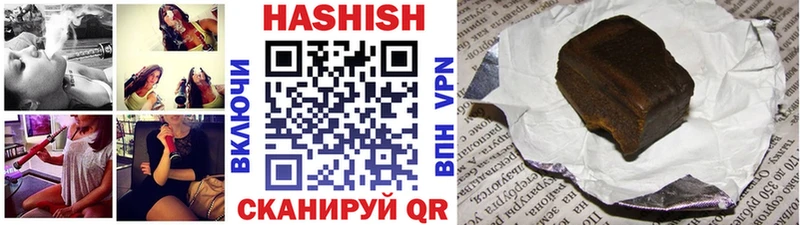 Гашиш VHQ  даркнет клад  Прокопьевск 