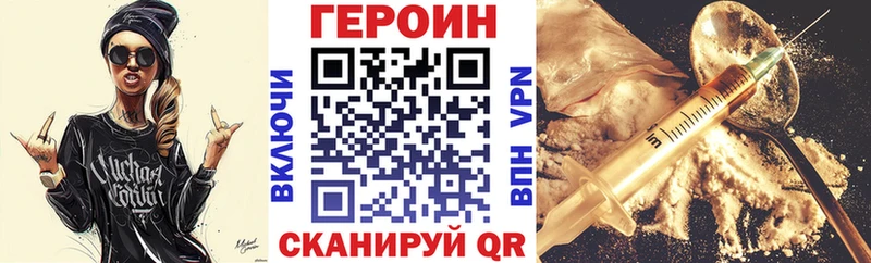 купить наркотики цена  Прокопьевск  Героин герыч 