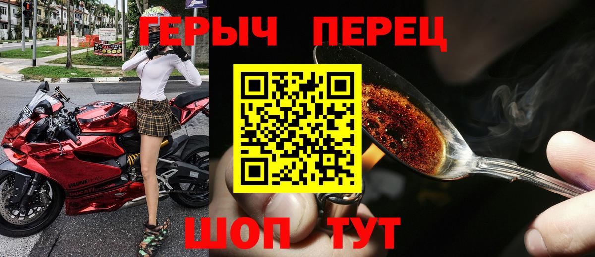 Героин  Прокопьевск  ГЕРОИН афганец 