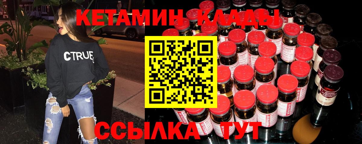 OMG зеркало  Кетамин ketamine  Прокопьевск  КЕТАМИН ketamine 
