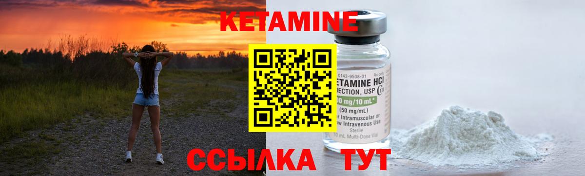 Прокопьевск  блэк спрут вход  КЕТАМИН VHQ  Вход с VPN  Кетамин VHQ 