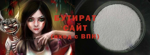мефедрон мука Ладушкин