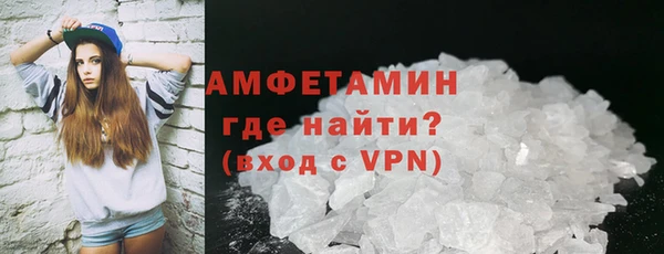 соль ск Лагань