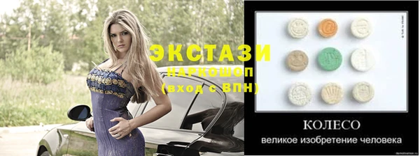 мефедрон мука Ладушкин