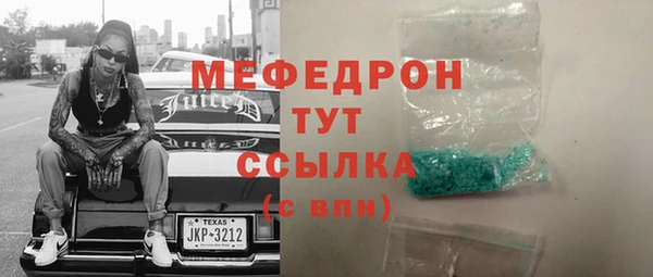 соль ск Лагань