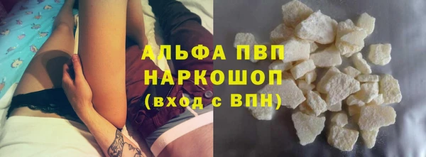 соль ск Лагань