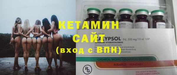 мефедрон мука Ладушкин