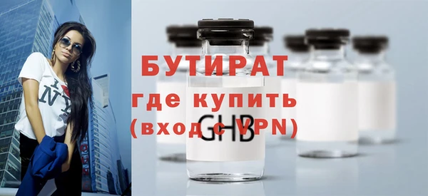 синтетический гашиш Липки