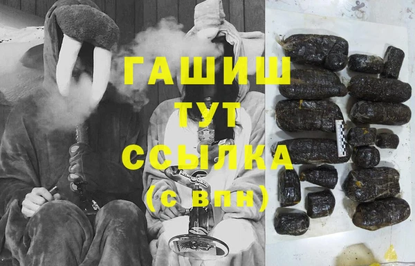 мефедрон мука Ладушкин