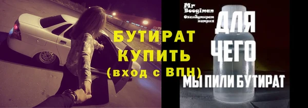 мефедрон мука Ладушкин