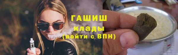 соль ск Лагань