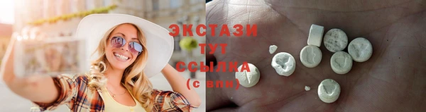 МДМА Лиски