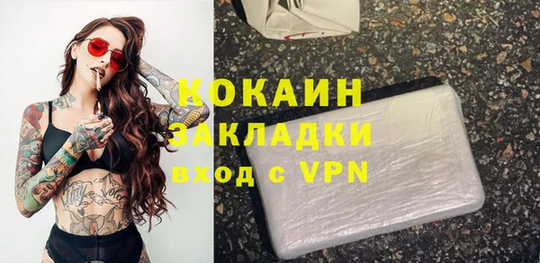 кокаин колумбия Лабытнанги