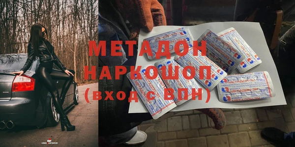 синтетический гашиш Липки