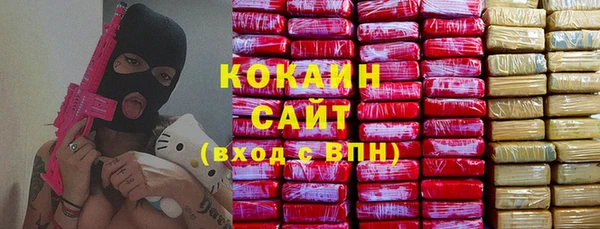 кокаин колумбия Лабытнанги