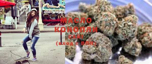 мефедрон мука Ладушкин