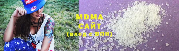 соль ск Лагань