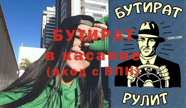 мефедрон мука Ладушкин