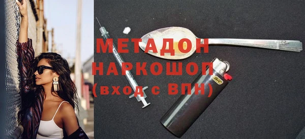 соль ск Лагань