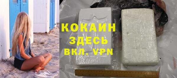 твердый Лихославль