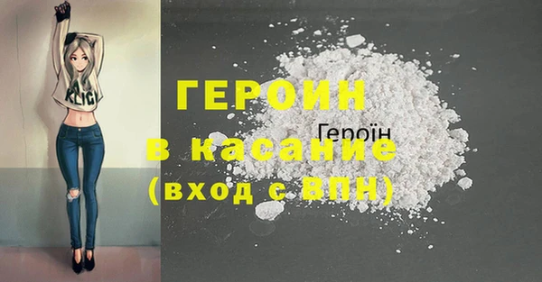 МДМА Лиски