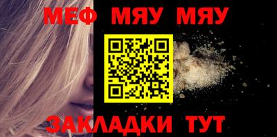 стаф Балаково