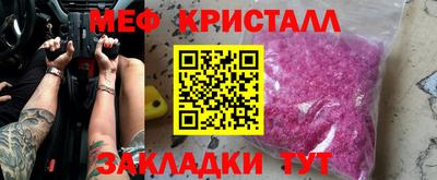 мяу мяу мука Будённовск