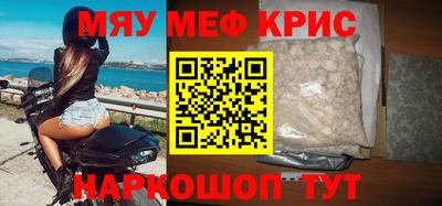 MDMA Premium VHQ Бугуруслан