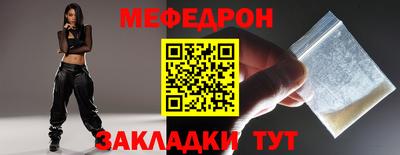 а пвп мука Бузулук