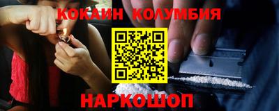 трава Балахна