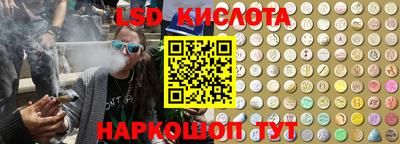 стаф Балаково