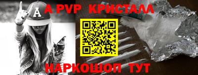 а пвп мука Бузулук