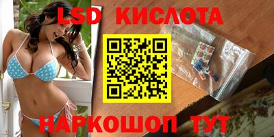 стаф Балаково