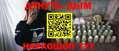 мяу мяу мука Будённовск