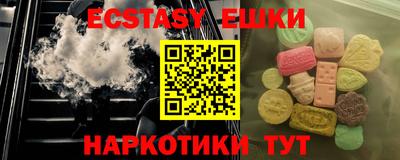 мяу мяу мука Будённовск