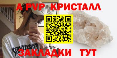 стаф Балаково