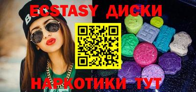а пвп мука Бузулук