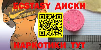 mix Балашиха