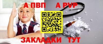 а пвп мука Бузулук