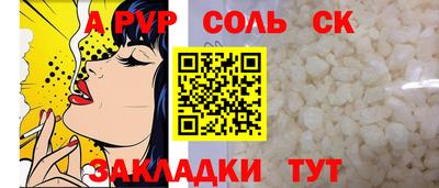 а пвп мука Бузулук