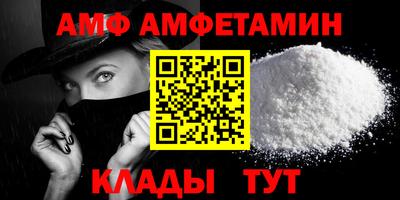 мяу мяу мука Будённовск