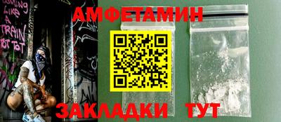 мяу мяу мука Будённовск